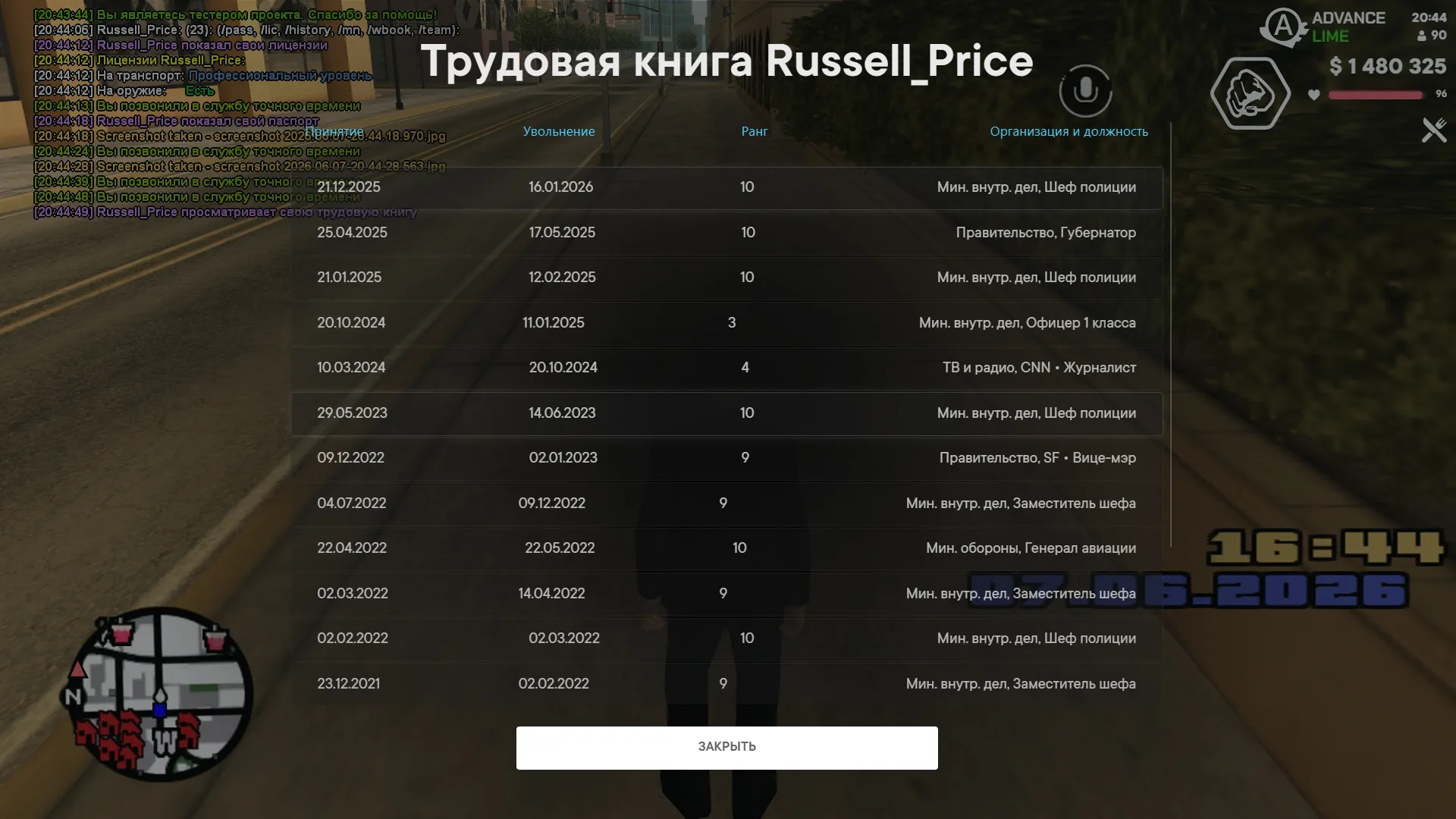 screenshot 2026.06.07-20.44.50.753.jpg